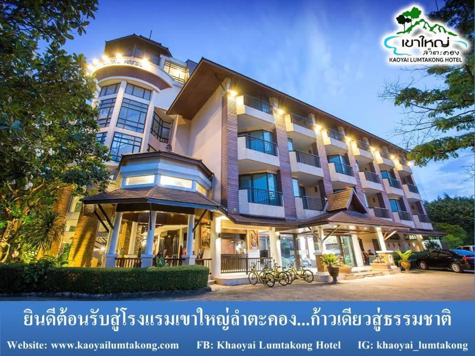 Khaoyai Lumtakong Hotel Pakchong Exterior photo