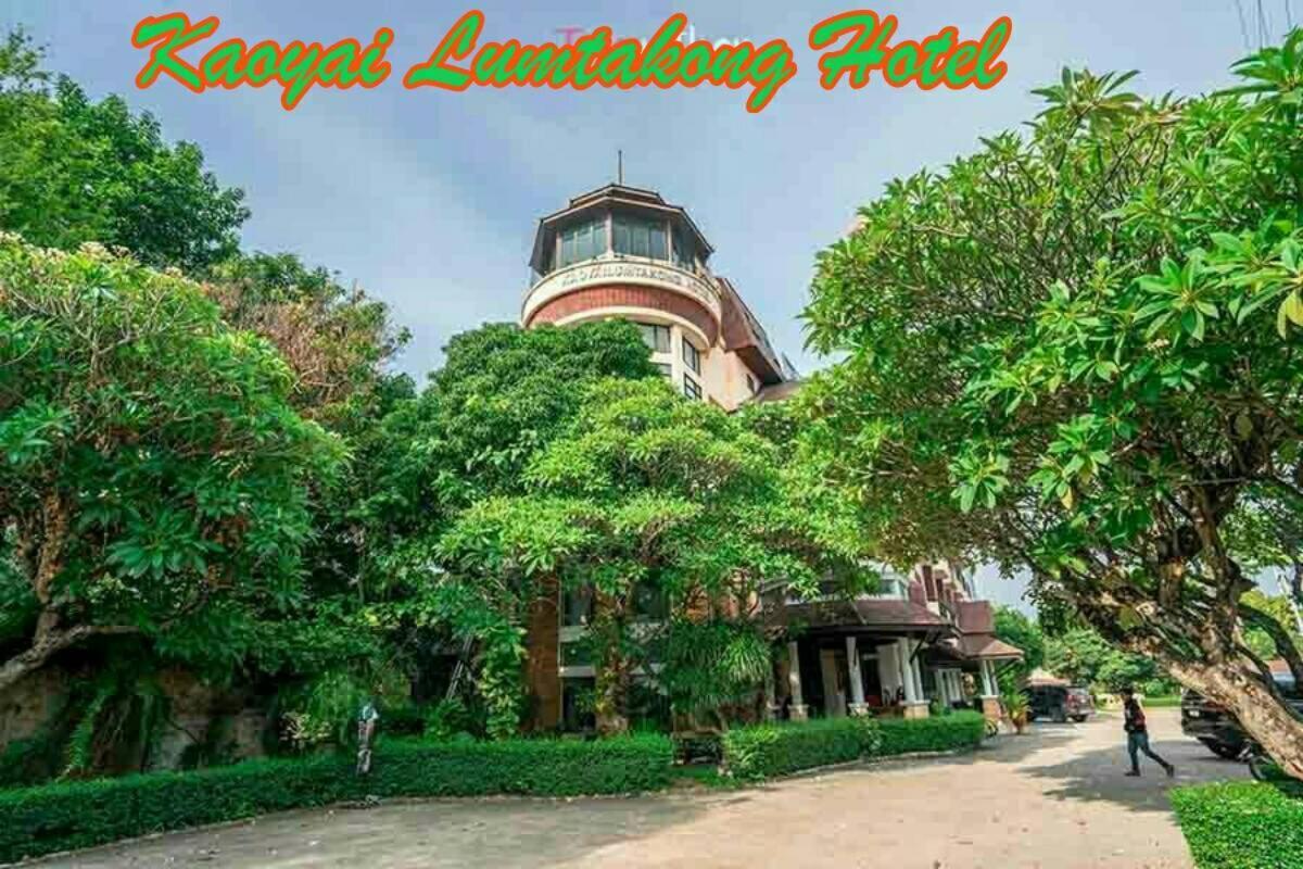 Khaoyai Lumtakong Hotel Pakchong Exterior photo